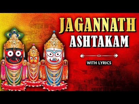 Jagannath Ashtakam